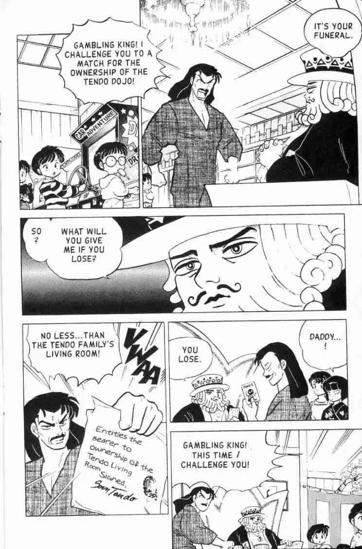 Ranma 1/2 Chapter 151 9